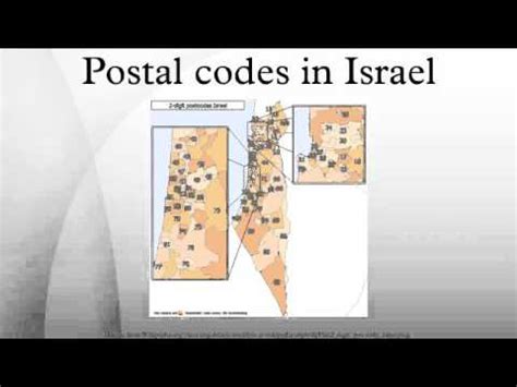 jerusalem postcode|postcode jerusalem israel.